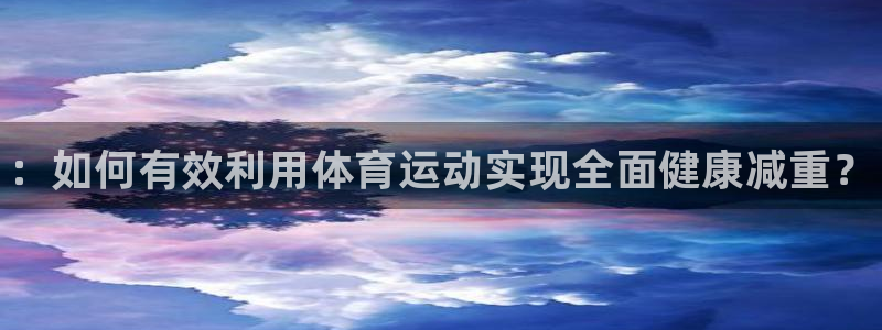 77体育