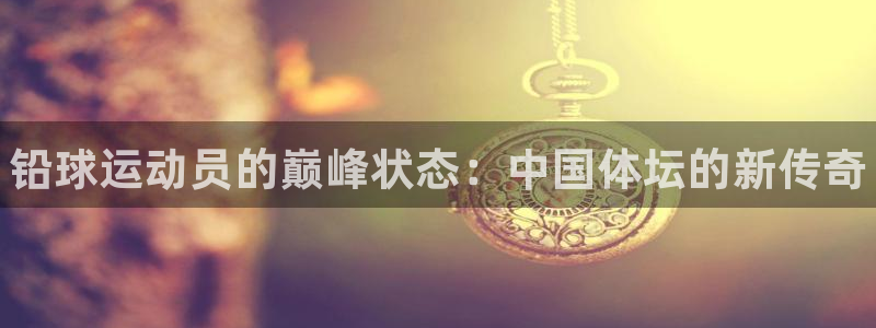 77体育app下载官网